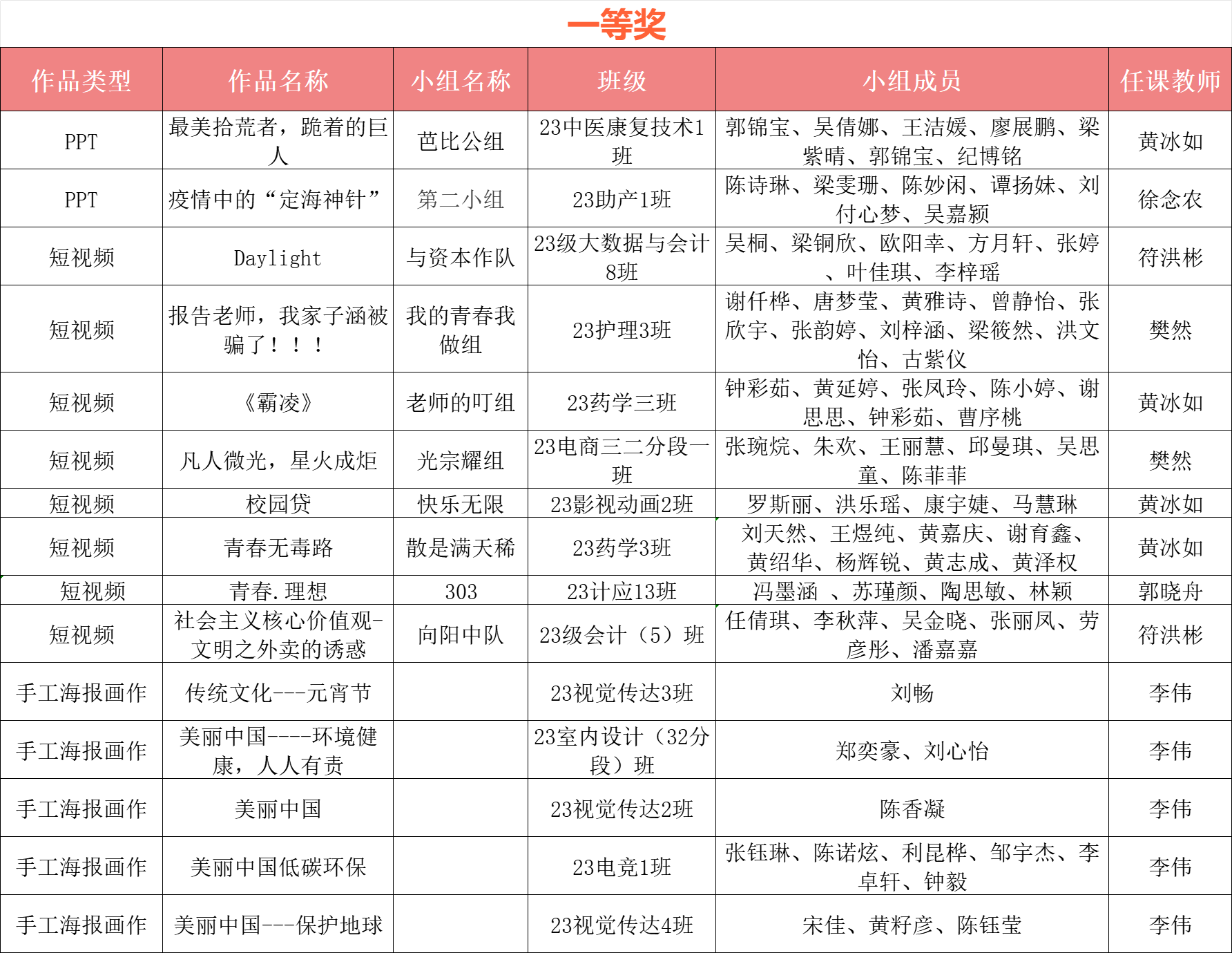 微信图片_20240926153847.png